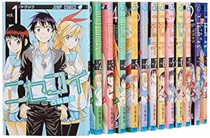 いちご100% 全19巻 完結コミックセット(ジャンプ・コミックス) | 河下